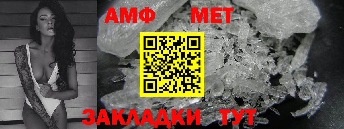 ГАШ  A-PVP СОЛЬ   Гашиш  Каннабис  MDMA  Мефедрон   Вход с VPN  Муром  Магазины продажи наркотиков 