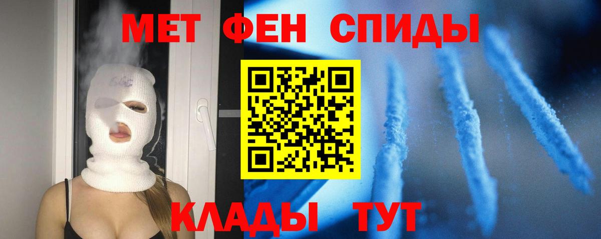 Amphetamine Premium Муром