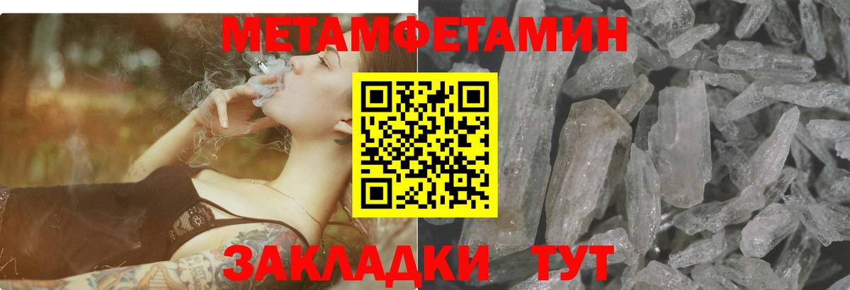 Амфетамин  Вход с VPN  Муром  АМФЕТАМИН  АМФЕТАМИН Розовый 