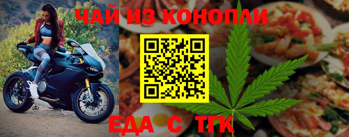 Canna-Cookies марихуана  Вход с VPN  Муром 