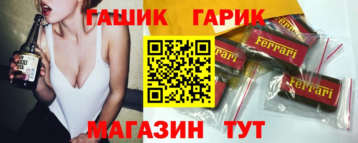 Гашиш Ice-O-Lator Муром