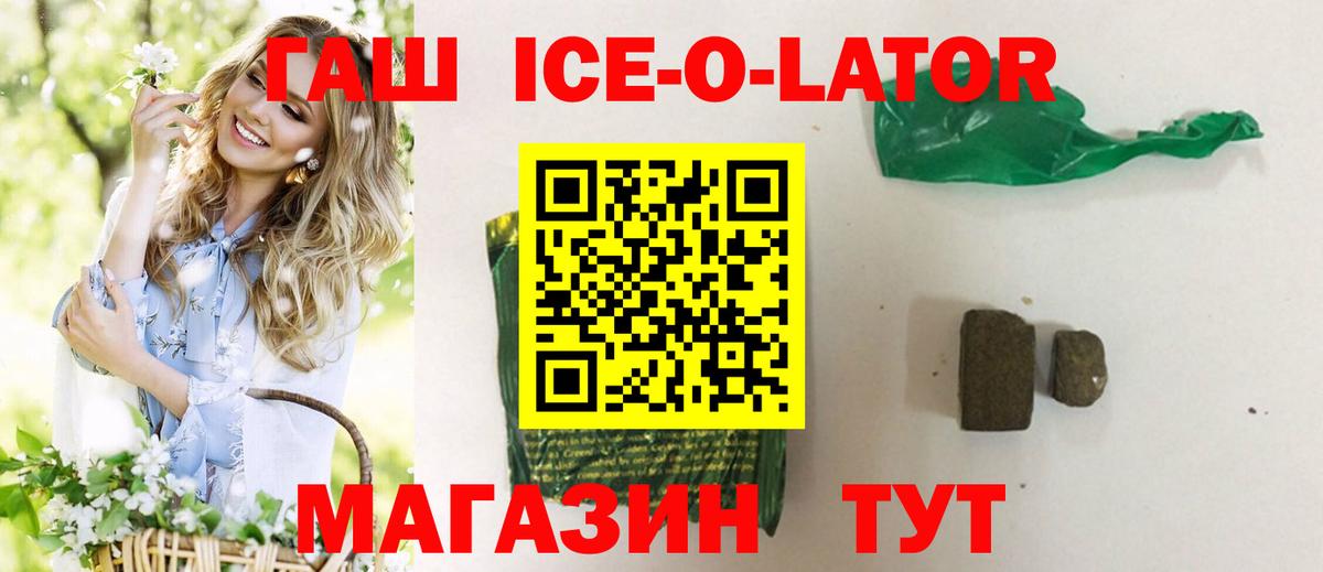 ГАШИШ hashish  Гашиш AMNESIA HAZE  Муром  ГАШИШ  Вход с VPN 
