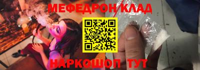 COCAINE Шахты