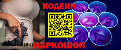 COCAINE Шахты