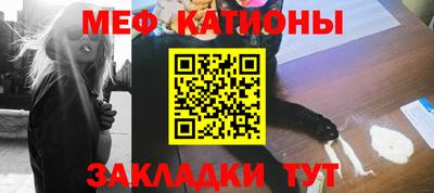 мет Ярцево