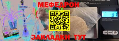 прущие крисы Шебекино