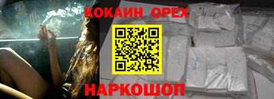 прущие крисы Шебекино