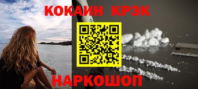 прущие крисы Шебекино