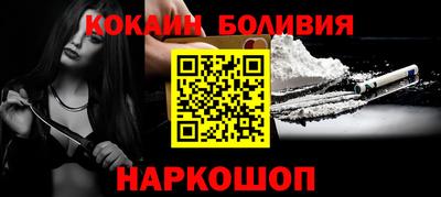 марихуана Шелехов
