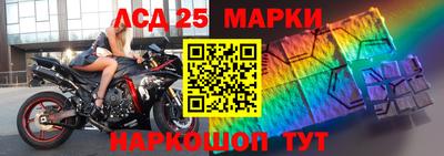 марихуана Шелехов