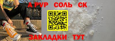 марихуана Шелехов