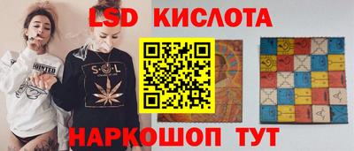 прущие крисы Шебекино