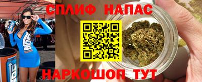 прущие крисы Шебекино