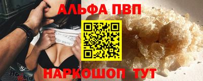 марихуана Шелехов