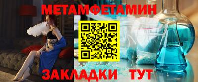 прущие крисы Шебекино