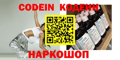 COCAINE Шахты