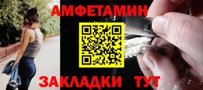 прущие крисы Шебекино