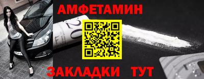прущие крисы Шебекино