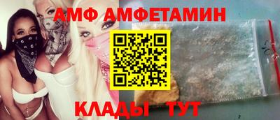 марихуана Шелехов