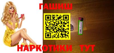 марихуана Шелехов