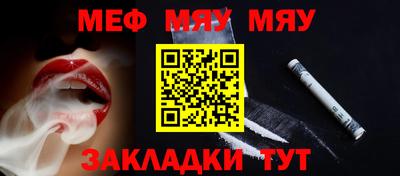 марихуана Шелехов