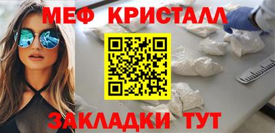 прущие крисы Шебекино