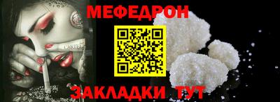 прущие крисы Шебекино