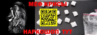 альфа пвп VHQ Ярославль