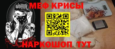 прущие крисы Шебекино