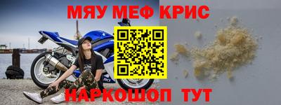 прущие крисы Шебекино