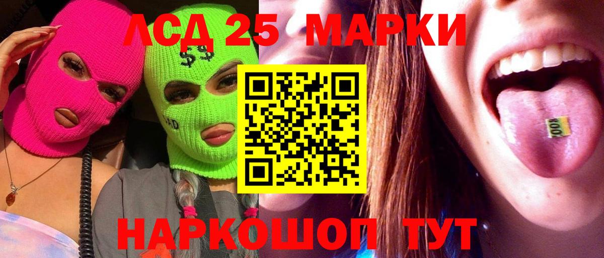 Муром  LSD-25 экстази  Вход с VPN  Лсд 25 экстази ecstasy 