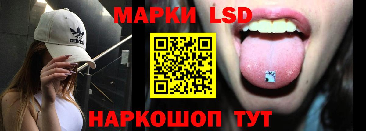 LSD-25 экстази кислота Муром