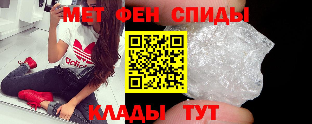 Муром  Первитин Methamphetamine  Вход с VPN 