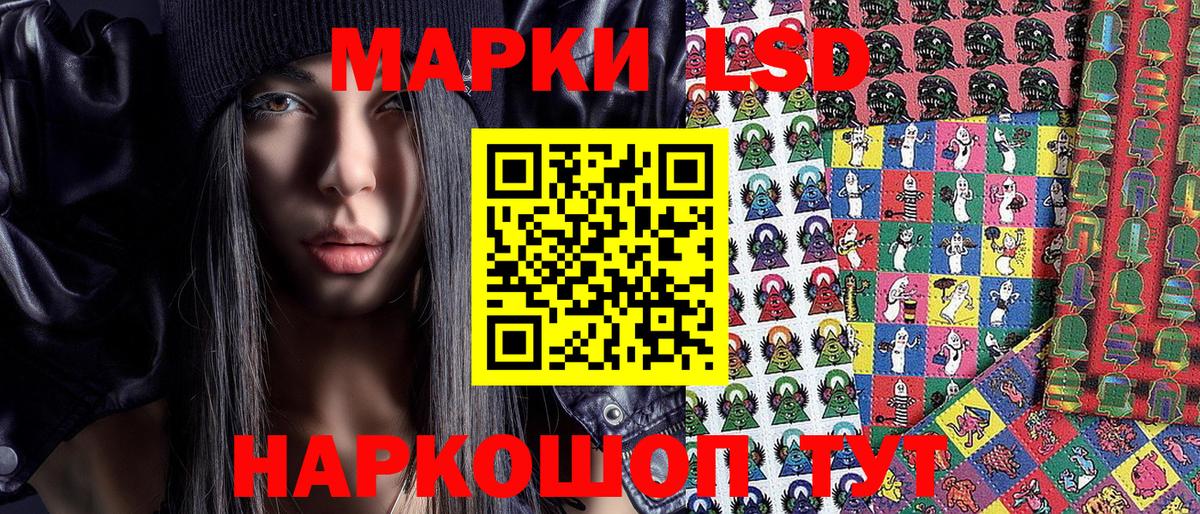 Муром  Марки NBOMe 1,8мг  Марки NBOMe  наркошоп  Вход с VPN 