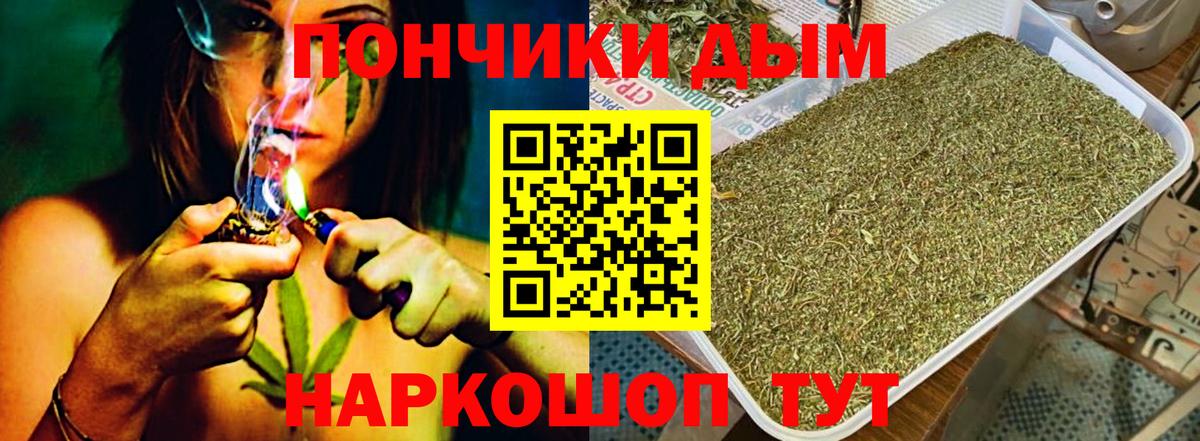 МАРИХУАНА White Widow  Конопля план  Муром  Вход с VPN  Каннабис планчик  Каннабис MAZAR 